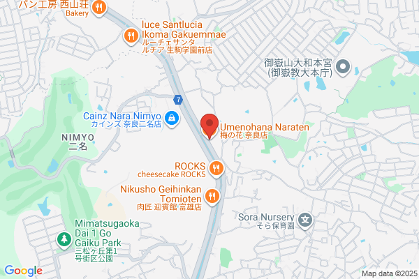 Umenoya