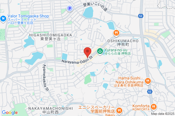 Yamao Veterinary Clinic
