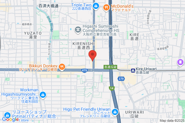 Ark Hanshin Antique