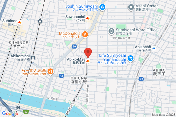 Coffee & Beer Halls Tanpopo