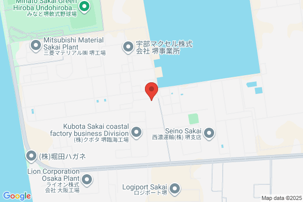 Ube Industries Ltd. Osaka Br.
