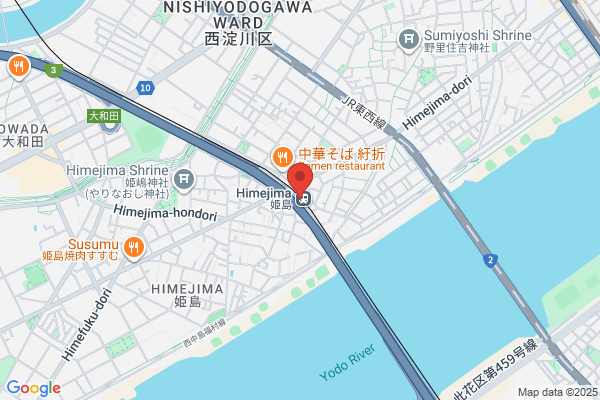 Homon Kango Station Himejima