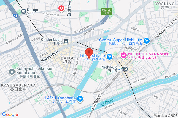 Sakura Activista