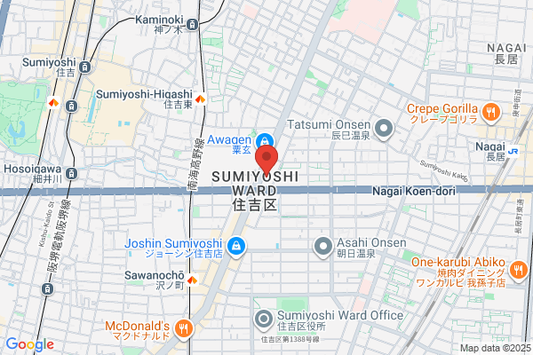 Sakamoto Clinic