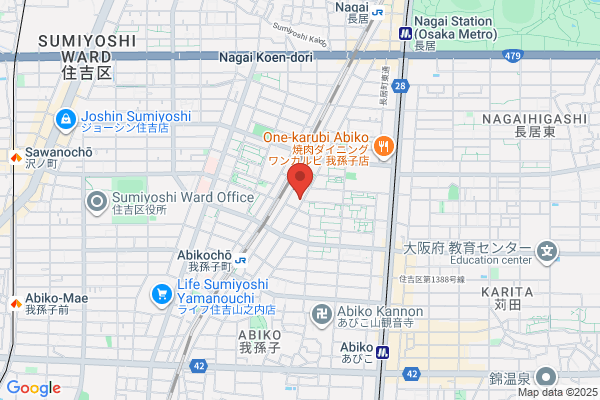 Shimomura Clinic