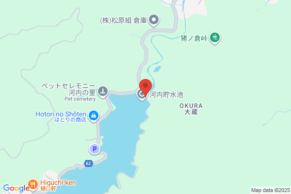 Kawachi Gishisogu Seisakusho