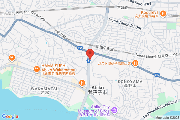 Kaminishi Pharmacy