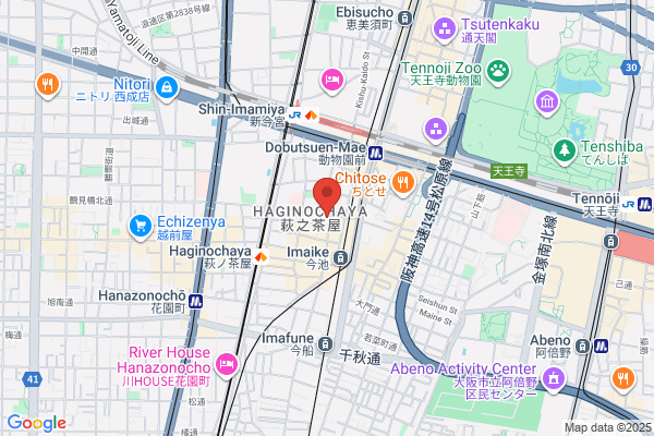 Himawari Home