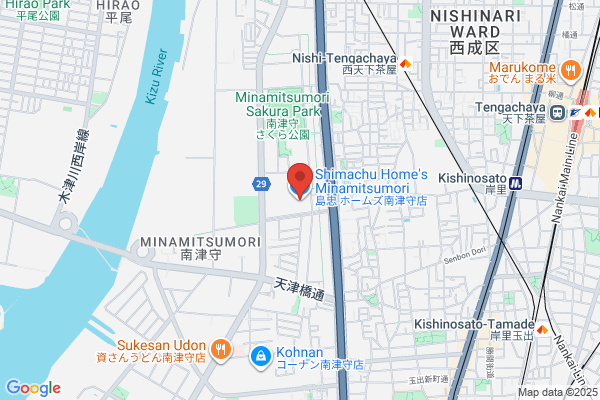 Home Land
