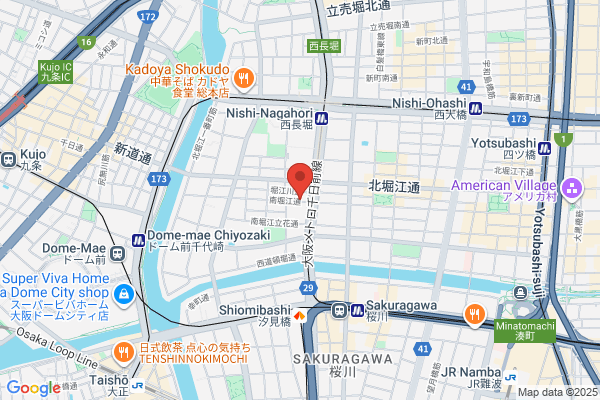 Otomi Rubber Industries Co., Ltd.