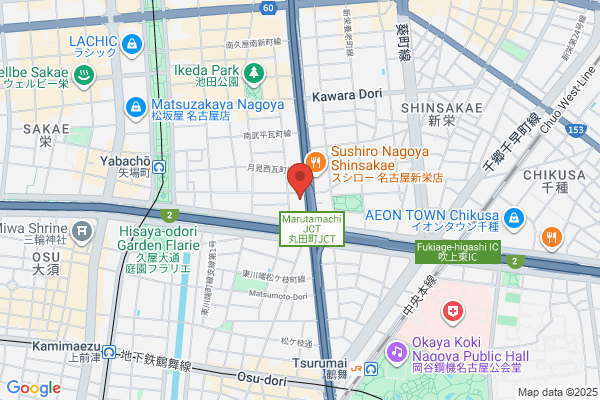 Nihon Trace Gakuin
