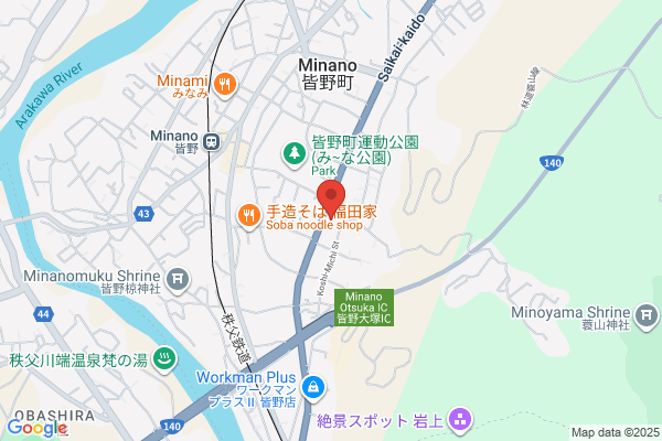 Honda Primo Asami Minano Shop
