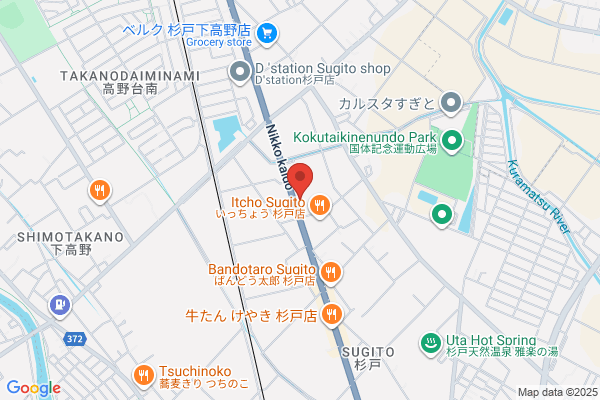 Autobacs Sugito-ten