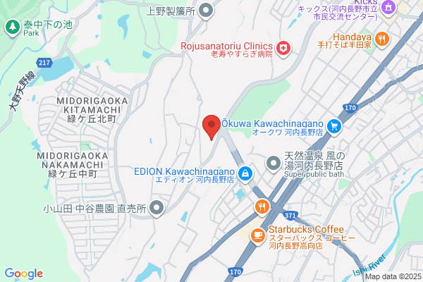 Kawachinagano Fire Bureau
