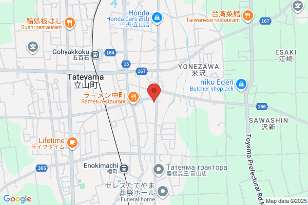 Tateyamamachi Fire Bureau