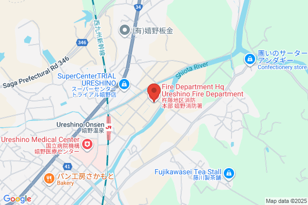 Ureshino Fire Bureau
