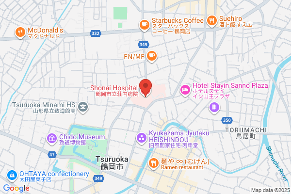 Shonai Health Center