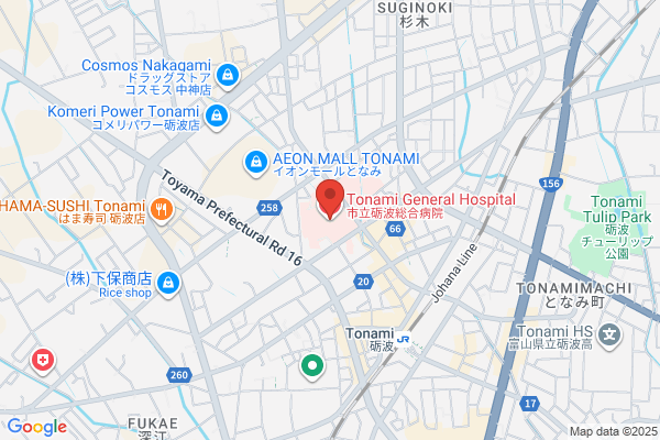 Tonami Health Center