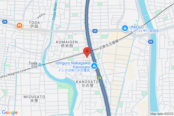 Tomita Hospital