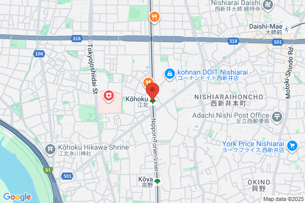 Kohoku Iin