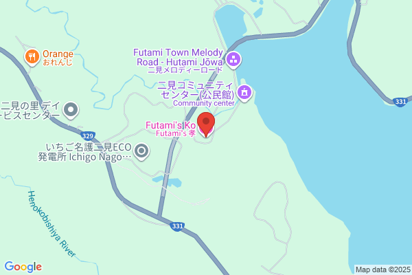 Hotel Futami