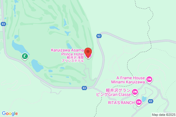 Karuizawa Asama Prince Hotel