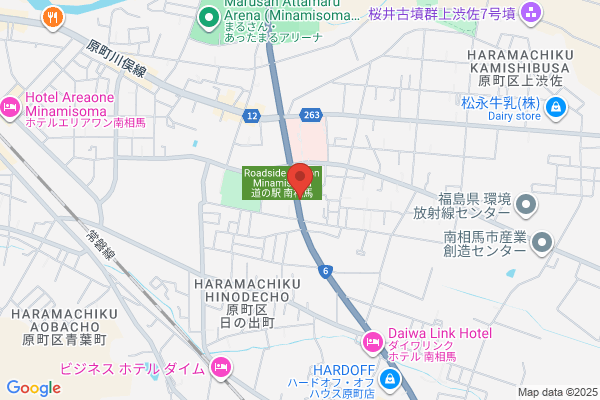 Haramachi City Office