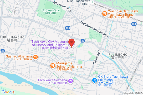 Tachikawa Folk Historical Museum
