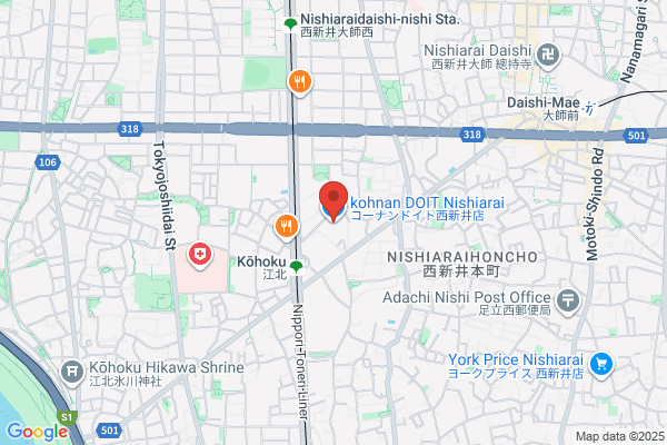Doit Nishi Arai Store