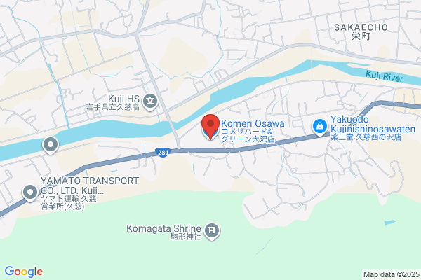 Komeri Hard & Green Osawano Shop