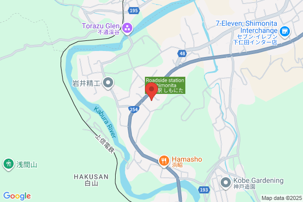 Komeri Hard & Green Shimonita Shop
