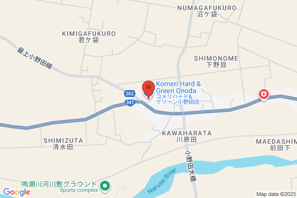 Komeri Hard & Green Terai Shop