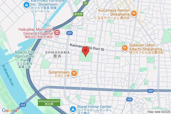 Kita Shikahama Koen