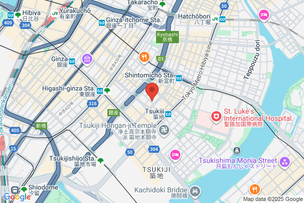 Sakura Pharmacy Tsukui Shop
