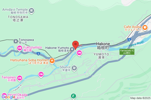 Hakonemachi Tourist Office