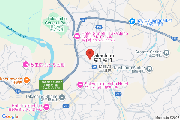 Takachiho Police Station