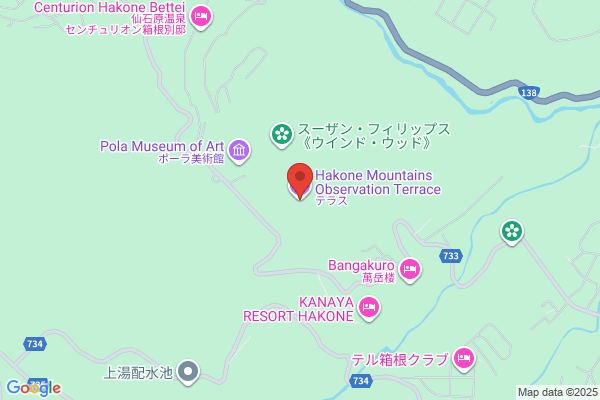 Sun Terrace Hakone