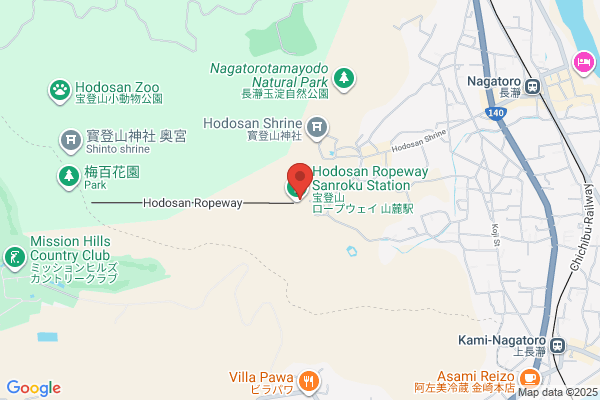 Hodo Ropeway Rest House