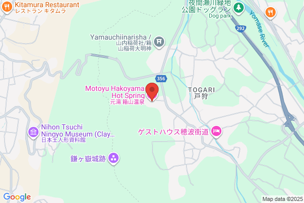Hakoyama Onsen