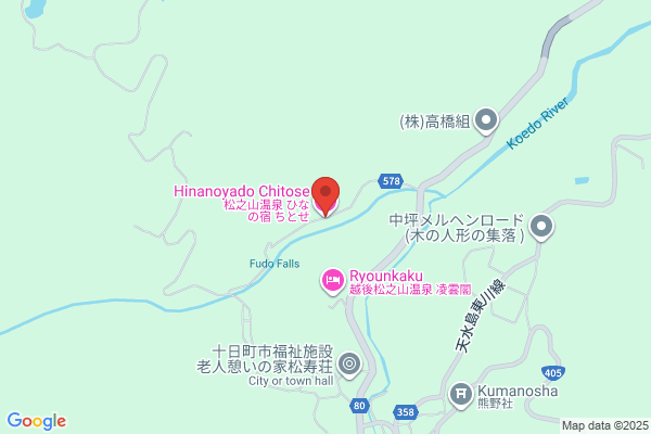 Hina no Yado Chitose