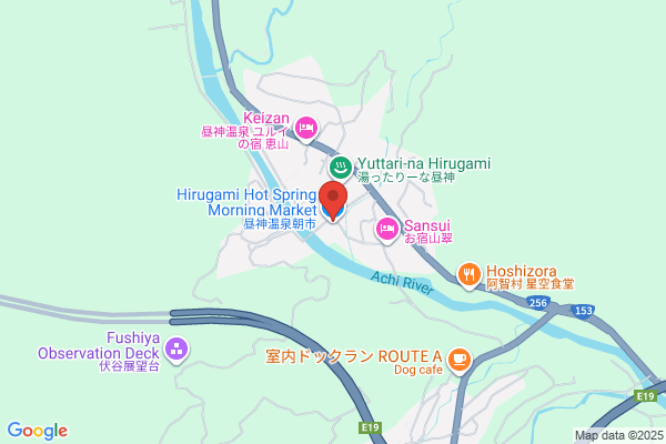 Inasumi Onsen