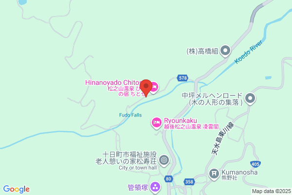 Nomoto Ryokan
