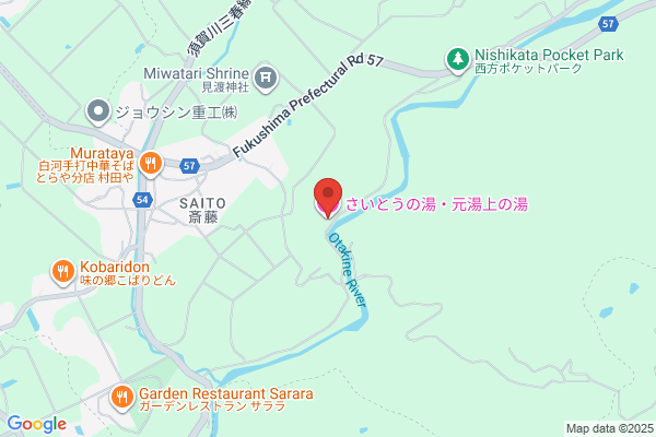 Saitonoyu Motoyu Shimonoyu