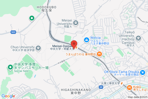 Chuo University Co-operation Travel Center
