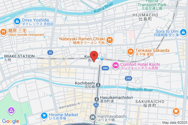 Ryomo Travel Center