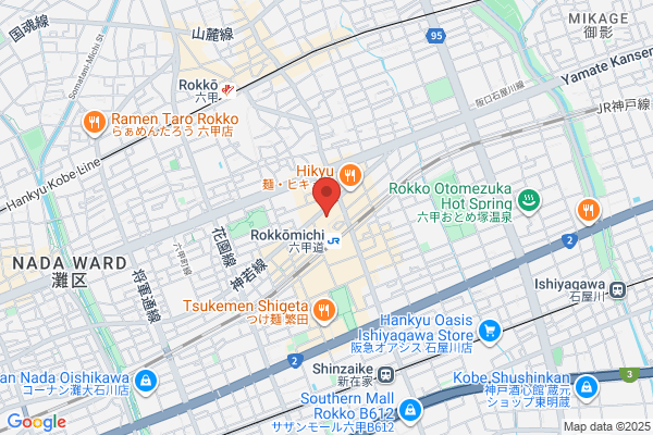 Foresta Rokko