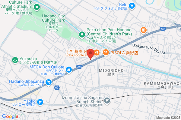 Hadano Fire Bureau