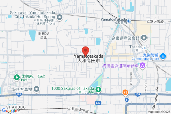 Takada Fire Bureau