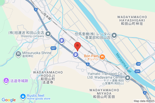 Wadayama Health Center