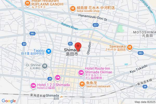 Shimada City Office
